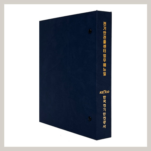 바인더의 모든것 [IDObinder] [3공,링커버,북커버,양장제본,제안박스,인덱스,CD,USB케이스]